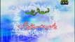 Naat Online : Urdu Naat Ya Rab Madine Paak Main Official Video By Hakeem Faiz Sultan Qadri - New Naat Album 2014