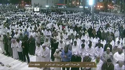 Makkah Fajr 9th January 2014 Sheikh Baleela