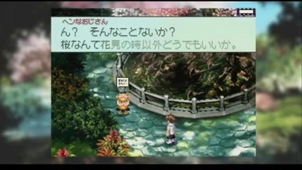 Sakura Note - Trailer officiel