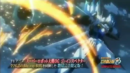 Dai 2 Ji Super Robot Taisen OG - Trailer officiel