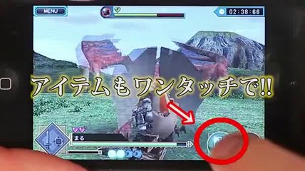 Monster Hunter Dynamic Hunting - Trailer officiel