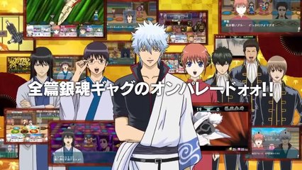Gintama no Sugoroku - Pub Japon (15 sec.)