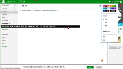 Outlook 邮箱还是显示出广告来了，曾经的 Hotmail 就是这么干的！