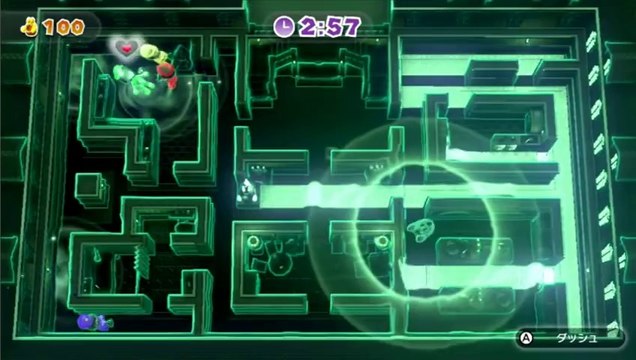 Nintendo Land - Luigi's Ghost Mansion