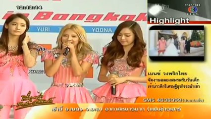 เรื่องเล่าเสาร์ อาทิตย์-12-Jan-2014_5