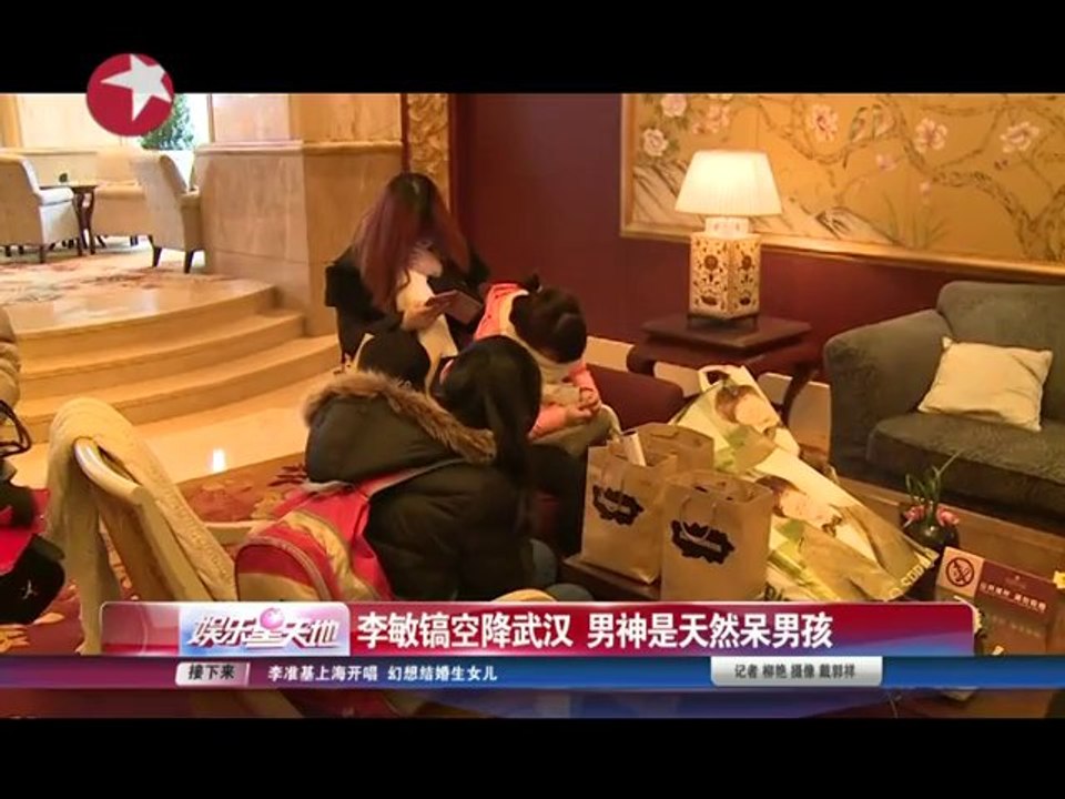 2014.01.12 "Male God" Lee Min Ho (이민호) in Wuhan, China