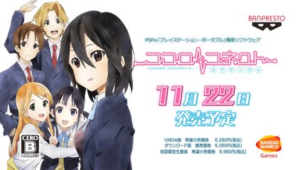 Kokoro Connect - Trailer Japon #5