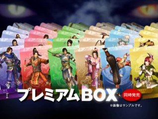 Warriors Orochi 2 - Pub Japon #1