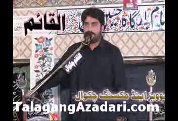 Zakir Waseem Baloch [21 Safar 1435Hj.(2014) Hussain Mahal Moorat]