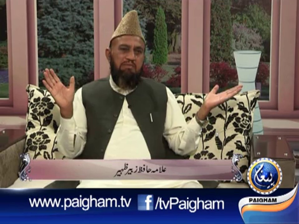 Mehman Hmare EP16