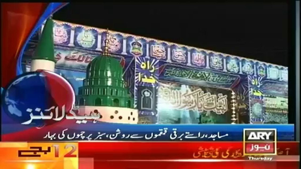 Headlines - 1200 - Thursday - 09 - Jan - 2014