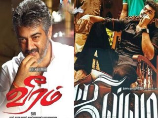 Veeram VS Jilla This Pongal