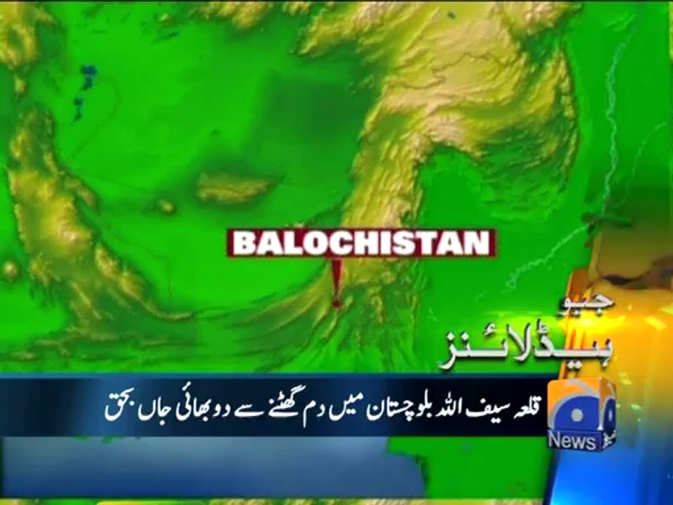 Geo Headlines-09 Jan 2014-1200