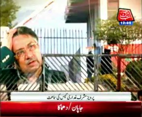 Verdict on Musharraf’s medical report at 2pm