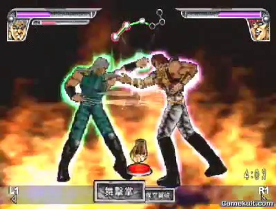 Hokuto no Ken - Duel fratricide