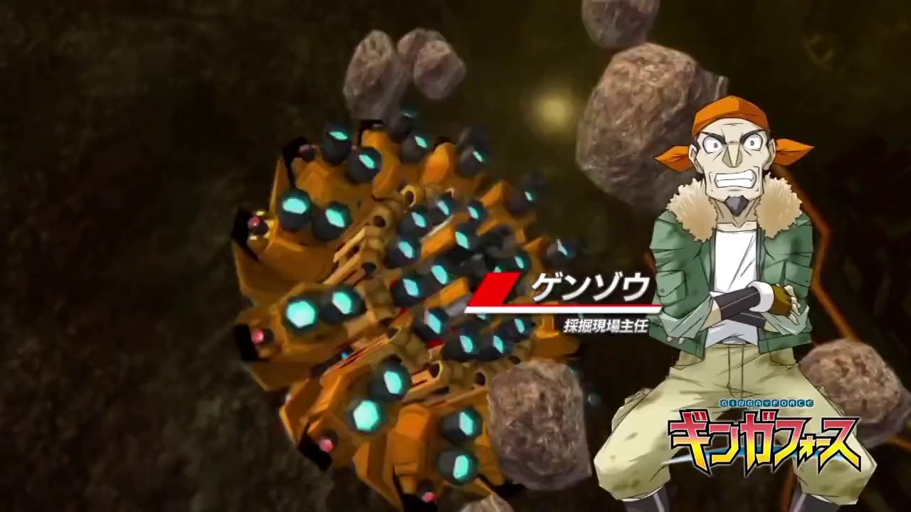 Ginga Force - Générique
