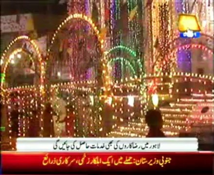 Eid Miladun Nabi: Security arrangements for processions finalised