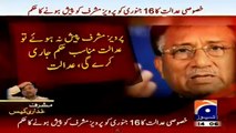 Musharraf Ko Adalat Mein Paish Kya Jaye