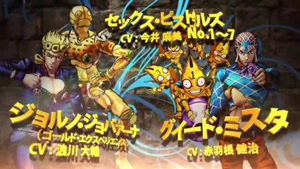 JoJo's Bizarre Adventure All Star Battle - Trailer Jump Festa 2012