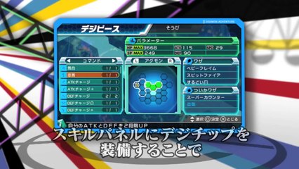 Digimon Adventure - Raise Video