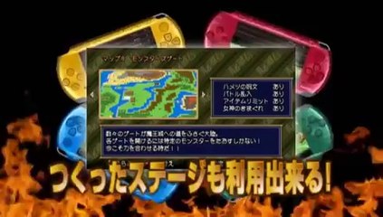 Half-Minute Hero Second - Trailer #2