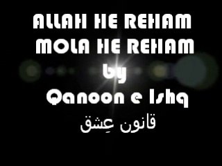 Allah He Reham Mola He Reham