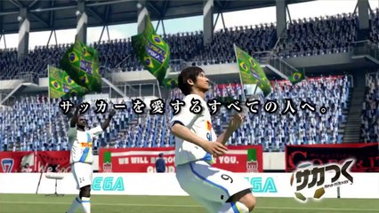 Let's Make a Pro Soccer Team ! - Trailer TGS 2013