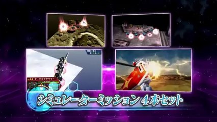 Super Robot Taisen Operation Extend - Chapter 6 Missions Trailer