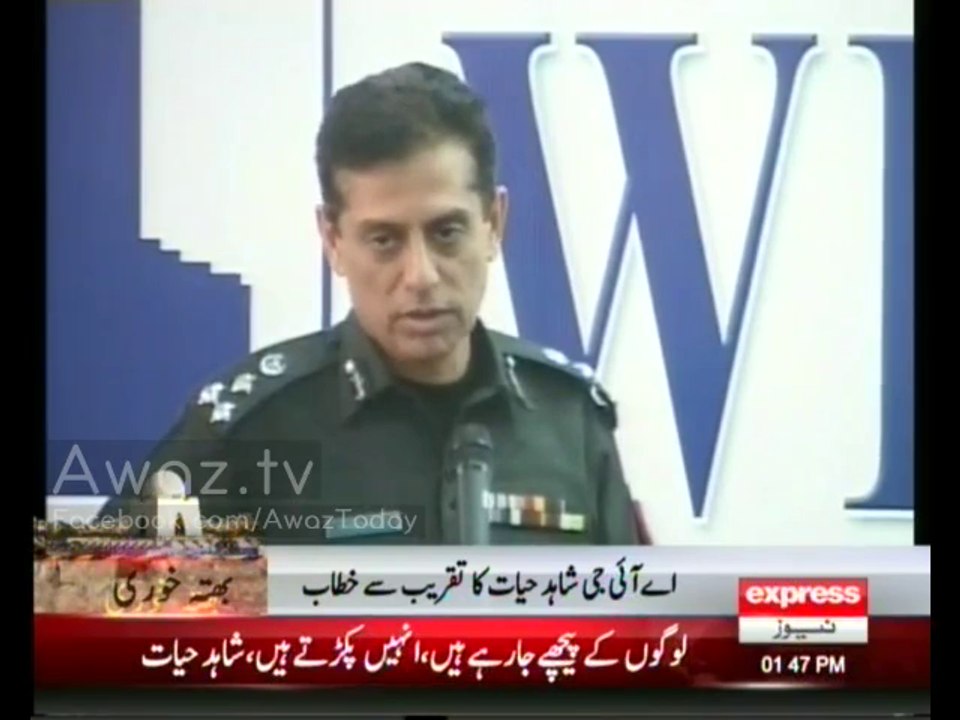 ig sindh