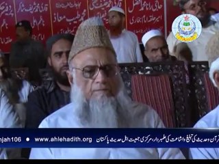 رانا شفیق پسروری خطاب جلسہ دھوبی گھاٹ