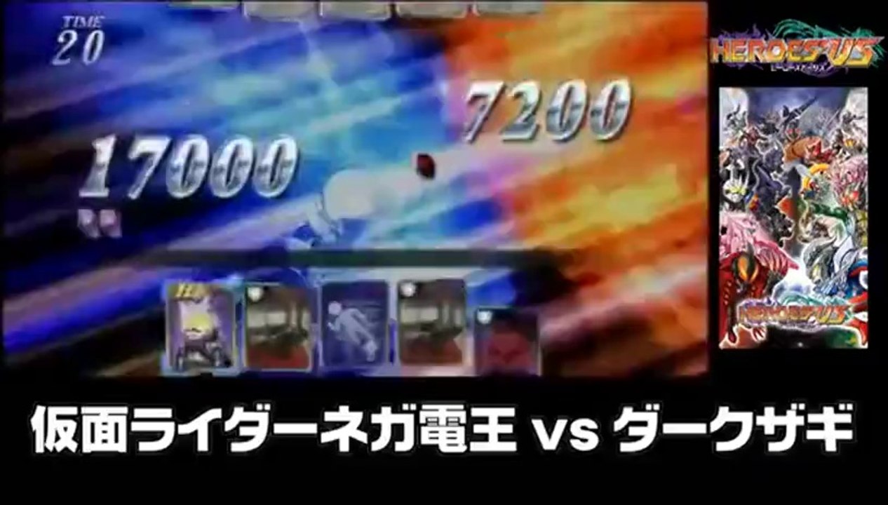 Heroes VS - Play Movie #4