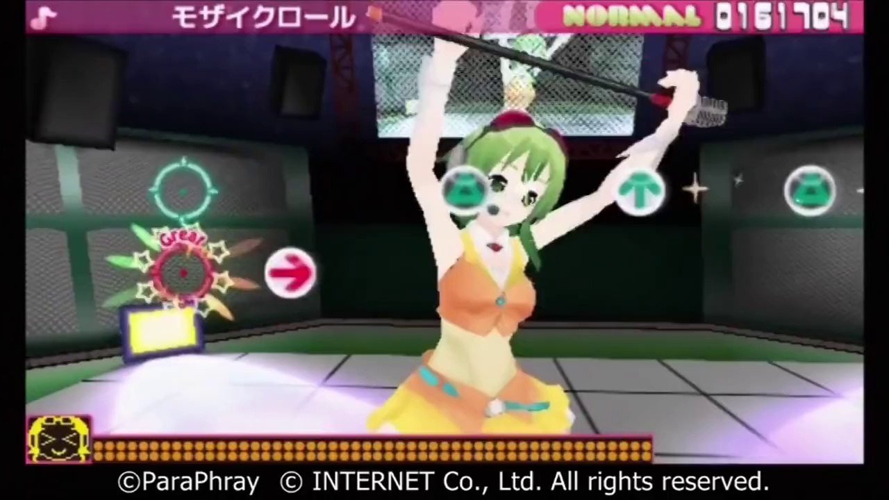 megpoid - Play Movie