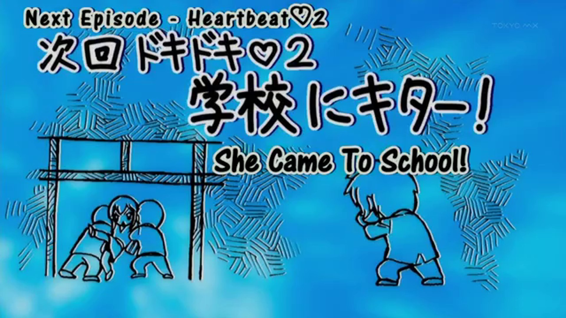 Onee Chan Ga Kita Episode 1 Anime Video Dailymotion