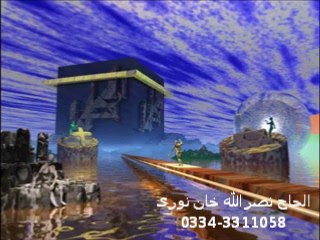 Yeh Hasrat by Alhaaj Nasrullah Khan Noori