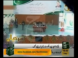 News Headlines 4pm January 9, 2014