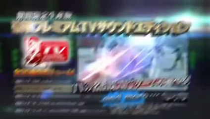 Kamen Rider : Battride War - Trailer d'annonce