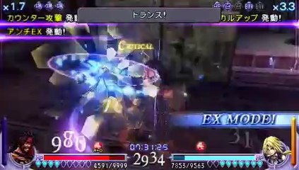 Dissidia : Final Fantasy Universal Tuning - Time Attack #2