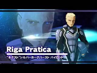 Darius Burst - [TGS09] Trailer TGS