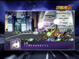 Dai 2 Ji Super Robot Taisen Z - Trailer #3