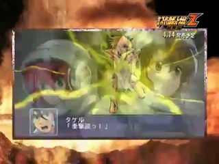 Dai 2 Ji Super Robot Taisen Z - Trailer #2