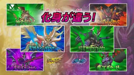 Inazuma Eleven GO : Lumière - Trailer de lancement