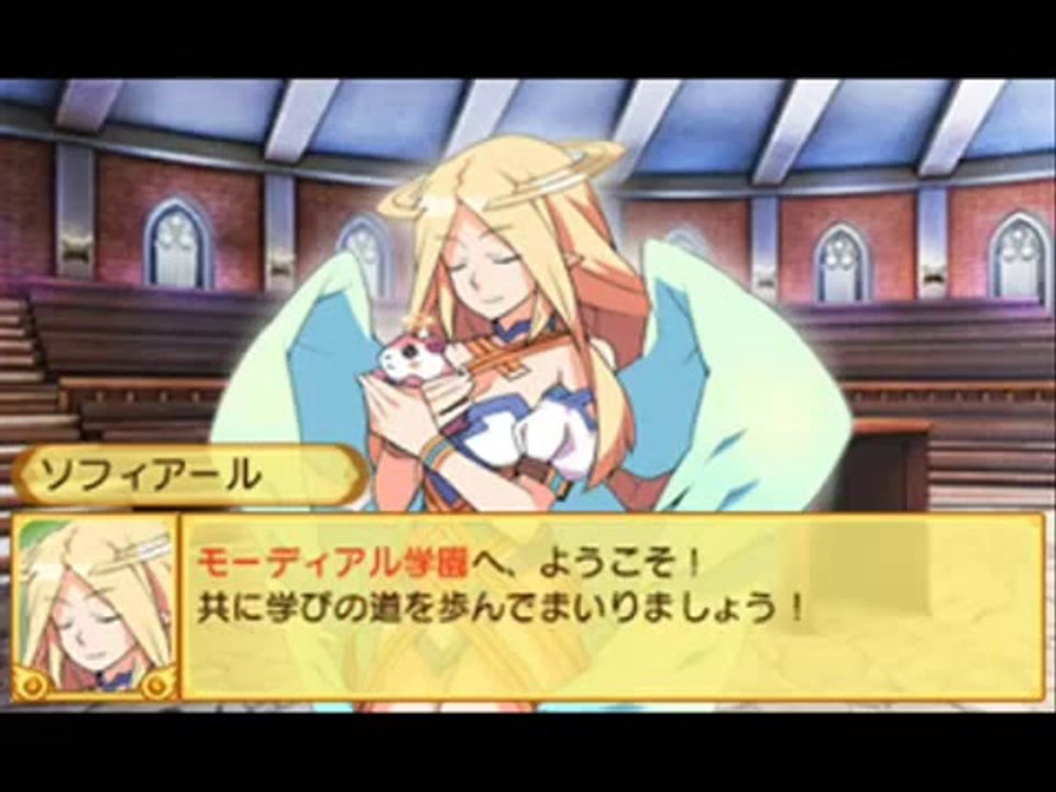 Class of Heroes 3D - Sur les bancs de l'école