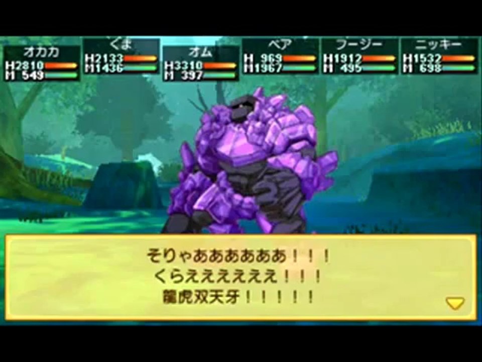 Class of Heroes 3D - Skills Trailer