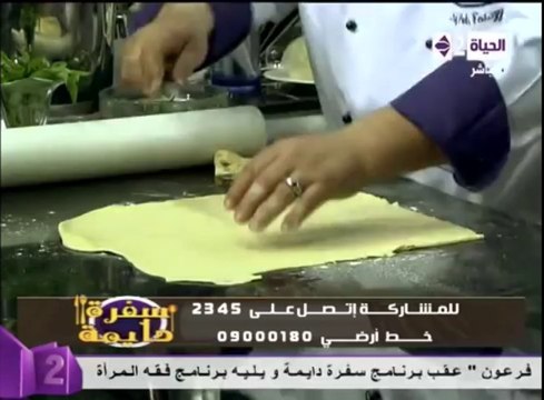 رولز السبانخ والبستو - خبز براون بعين الجمل - خبز الجمال ببذور الكتان - الشيف محمد فوزى - سفرة دايمة