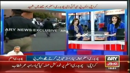 Ch. Aslam's Last interview with ARYNEWS