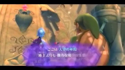 The Legend of Zelda  : Skyward Sword - Gameplay Clip #2