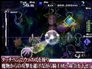 Knights in the Nightmare - Trailer anglais