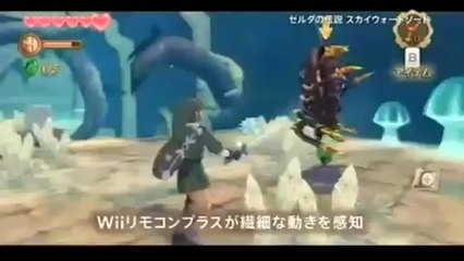 The Legend of Zelda  : Skyward Sword - Trailer Japon