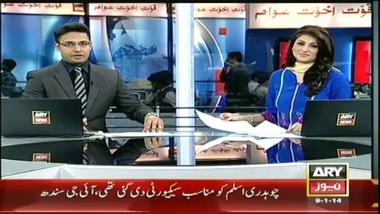 Headlines  - 2000 - Thursday - 09 - Jan - 2014