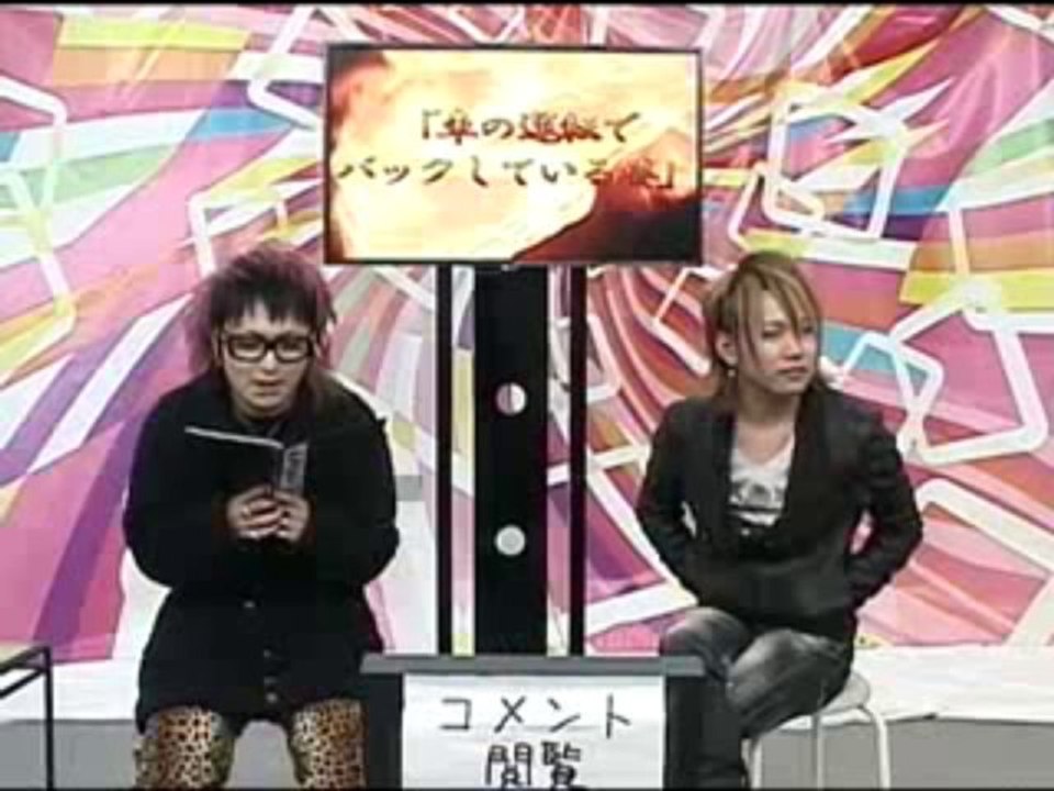 Bakuretsu! Nightmare [ 1 ] part 1